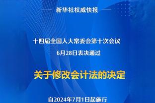 欧冠第3次出现同国4队小组第一，此前2次冠军皆旁落